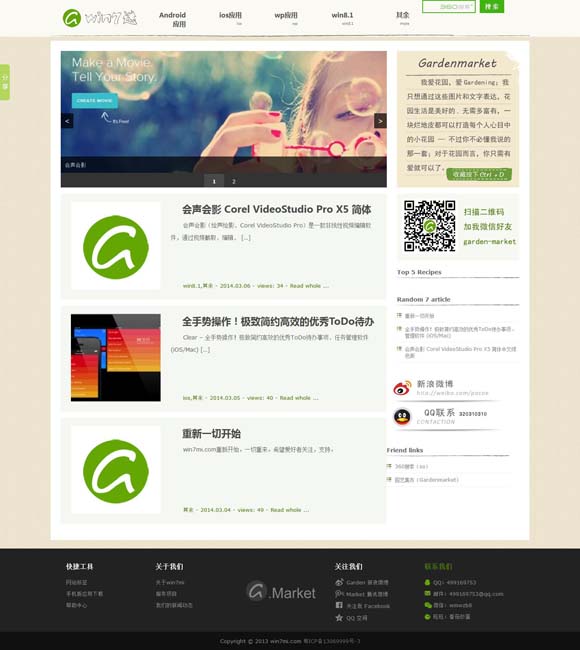 [下载华为手机图库相册到桌面怎么删除]